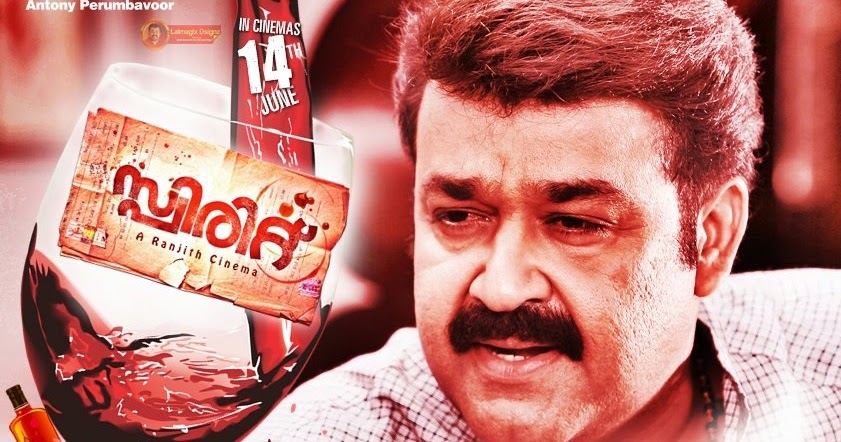 spirit malayalam movie mp3 songs free